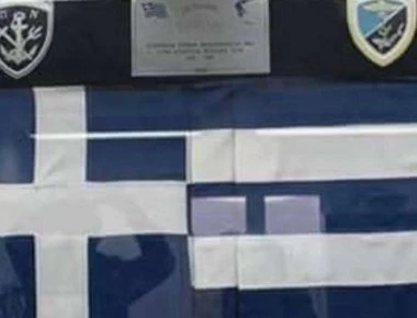 Αυτή είναι η σημαία των Ιμίων – Την έχουν οι Έλληνες βατραχάνθρωποι